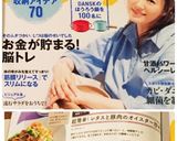 超簡単！レタスと豚肉のオイスター炒め☆作り方7写真