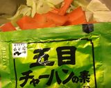 簡単！肉なしでも美味い 野菜炒め作り方2写真