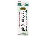 殿堂入り☆牛乳でつくる♪簡単カルボナーラ作り方1写真