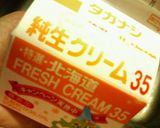 簡単✿気軽におやつの❀とろチョコケーキ✿作り方8写真