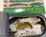 オイルサーディンのトマトチーズ焼き作り方1写真