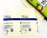 お弁当のすきまに！チーズ のりまき◎作り方1写真