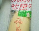 豚肉のコチュジャンマヨ炒め作り方1写真