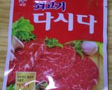 オモニ直伝韓国料理★プルコギ作り方9写真