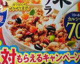 米粉で★超簡単ザクザクグラノーラクッキー作り方2写真