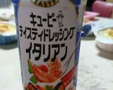 トマトとツナのドレッシング和え作り方1写真