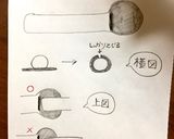 次の日ももっちりベーグル♬作り方12写真