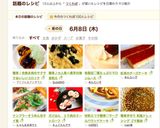 簡単！合挽き肉のサクサクおいしいコロッケ作り方10写真