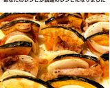 簡単!豚肉とカボチャのぎゅうぎゅう焼き作り方5写真