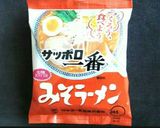 さっぱり冷やしレモンおろしみそラーメン☆作り方1写真