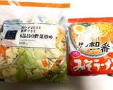 簡単ランチに♡時短あんかけ風味噌ラーメン作り方1写真