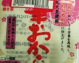 ヘルシー★★おからとえびのカラフル春巻き作り方1写真