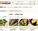 大葉ともやしのゆかり和え作り方4写真