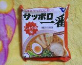 クリームチーズと牛すじの濃厚冷やし麺作り方1写真