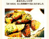 絶賛おつまみ❗簡単☆のり塩新じゃが作り方9写真