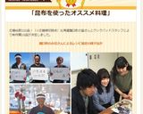 豆腐の昆布締め。作り方5写真