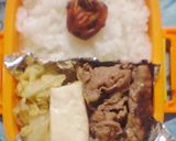 お弁当の記録＜１１月＞作り方18写真