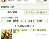 お弁当にも☆チーズちくわの磯辺揚げ☆作り方8写真