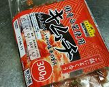 敗者復活!なす豚キムチ作り方12写真