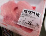 鮫の梅煮作り方5写真