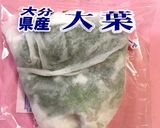 劇的に長持ち!大葉の保存法作り方3写真