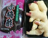 お弁当♥飾り(梅酢しょうが/紅生姜)作り方1写真