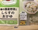 離乳食後期 しらすおかゆの卵黄おやき作り方1写真