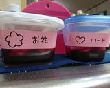 お弁当♥飾り(梅酢しょうが/紅生姜)作り方9写真