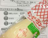 マヨネーズ風味の親子丼♪♬作り方1写真