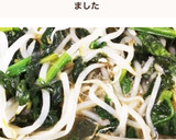 レンジで簡単☆もやしとほうれん草の箸休め作り方4写真
