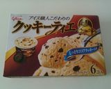 クッキーティエで簡単シェイク作り方1写真