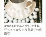 美肌に♪ダイエットに♪黒ごまきな粉牛乳♡作り方10写真