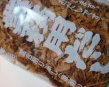 おうどん作り方1写真