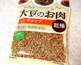 大豆のお肉を使って♪モロッコインゲン和え作り方5写真