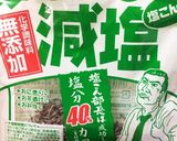 めんつゆで簡単！切り干し大根作り方6写真