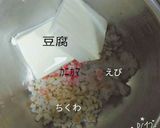 魚介と野菜のハンバーガー作り方1写真