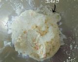 魚介と野菜のハンバーガー作り方4写真