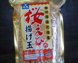 レタス外の葉っぱでシャキシャキ炒め作り方2写真