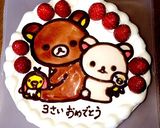 キャラクターケーキ☆リラックマ作り方18写真