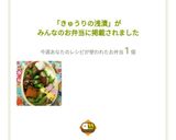 きゅうりの浅漬作り方3写真