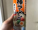 キャベツあんかけ焼きラーメン作り方7写真