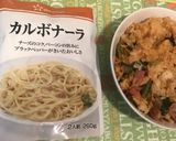 【牛乳なし!】簡単15分ドリア♪♪作り方5写真