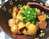 味噌かんぷら作り方5写真
