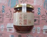 旨味たっぷり♪具沢山な食べるラー油作り方6写真