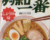 簡単！夏野菜と納豆入り冷やしラーメン作り方1写真
