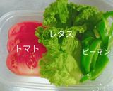 魚介と野菜のハンバーガー作り方9写真