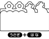 たべれるバランのお弁当～うさぎ・りす・花作り方10写真