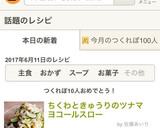 ちくわときゅうりのツナマヨコールスロー作り方7写真