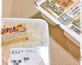❀豆腐入り〜ふんわりすり身揚げ❀作り方1写真