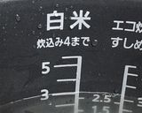 玄米入りご飯(白米と玄米のベスト比率☆)作り方4写真